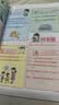 一图秒懂小学英语语法 2026版小学生漫画图解英语基础知识词类句型时态阅读理解专项训练语法每日一练 开学季 实拍图