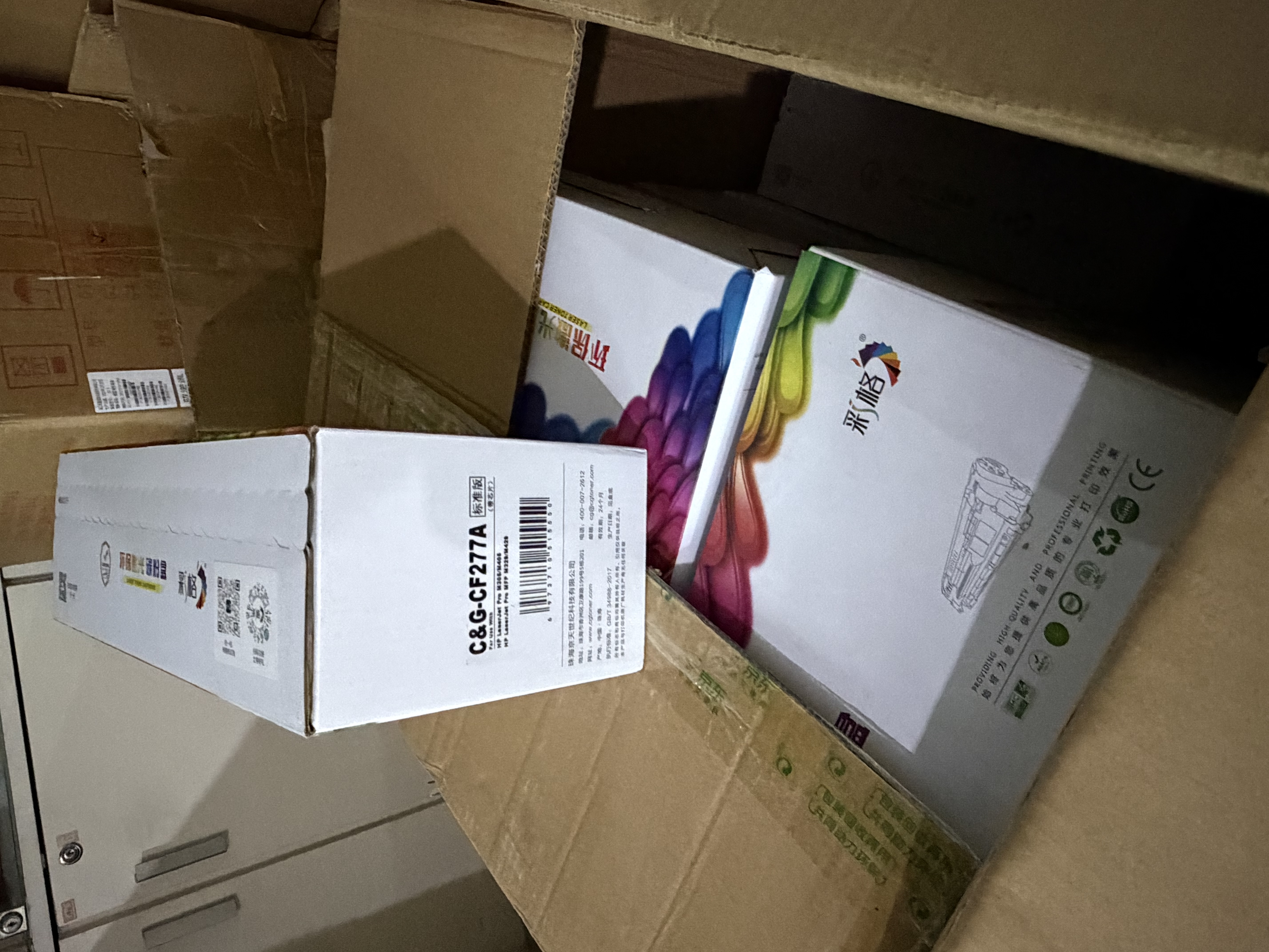 彩格cf277a硒鼓适用惠普m329dw硒鼓m429dw m405dn/dw m305d m405d硒鼓M429fdw/fdn打印机墨粉盒hp77a硒鼓带芯片 实拍图
