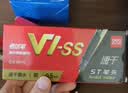 得力（deli）【开学必备】V1中性笔 0.5mmST头速干顺滑考试笔刷题笔学生中性笔 中高考可用 黑色5支/盒 V1-SS 实拍图