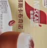 雀巢（Nestle）咖啡浓系列慕斯卡布奇诺速溶奶咖减蔗糖冲调饮品19g*5条 实拍图
