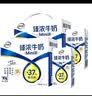 伊利臻浓牛奶250ml*20盒多37%蛋白质咖啡搭档3.3g蛋白质礼盒装 实拍图