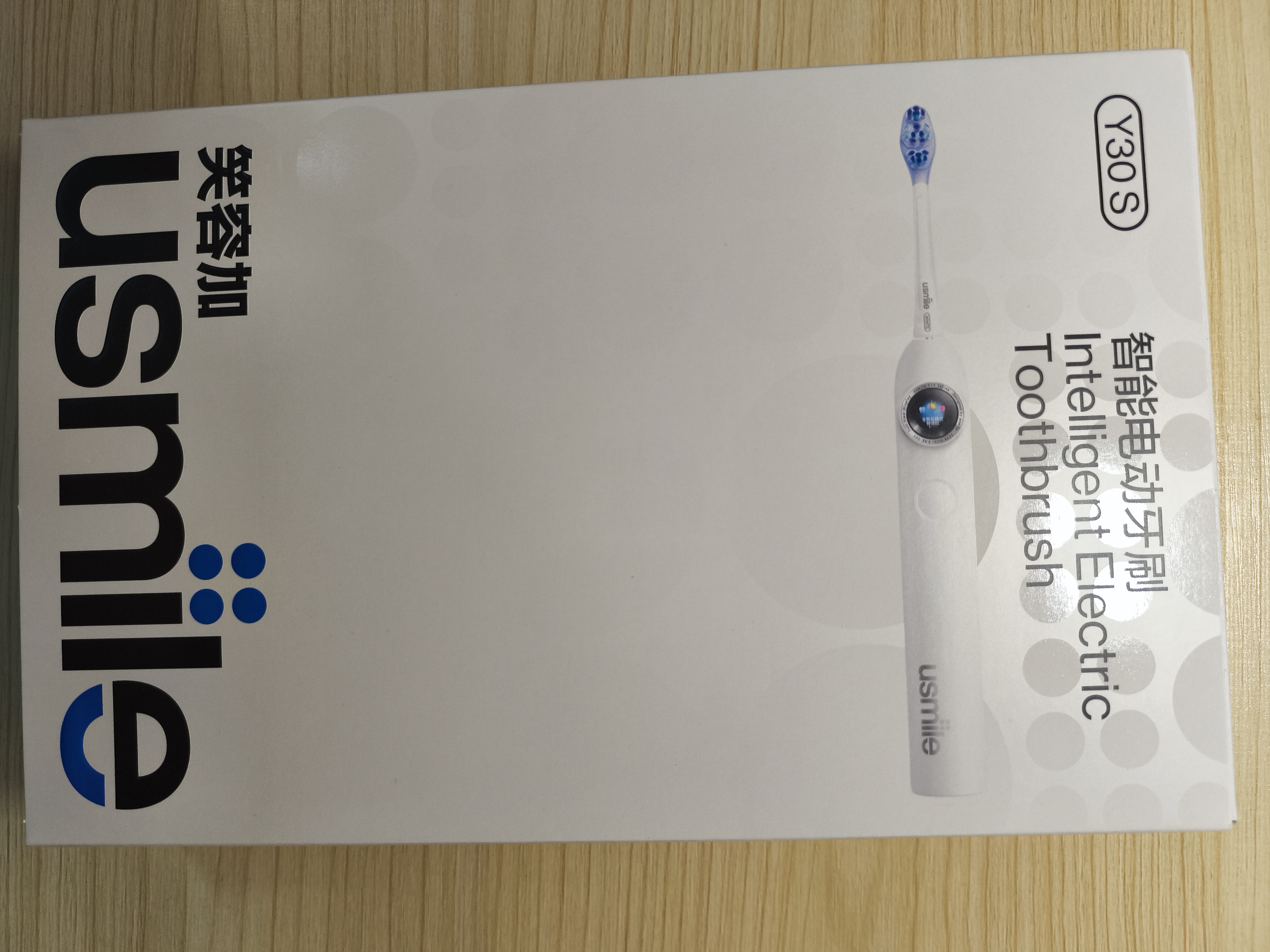 usmile笑容加电动牙刷y30s AI智能化新动力大摆幅 缓震不打牙长续航120天 Y30S冰川白 中秋节礼物送父母 实拍图