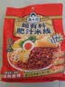 满小饱肥汁米线酸辣味3袋装即食非油炸速食方便食品930g 实拍图