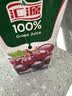 汇源100%葡萄汁1Lx5盒礼盒送礼宴请餐桌果汁饮料大容量果蔬汁聚餐畅享 实拍图
