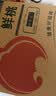 绿养道【顺丰JD】平谷桃子水蜜桃礼盒装 新鲜水果 北京大桃子 12个装大果（单果7-8两）约8.6斤 实拍图