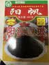 阳帆阳江豆豉400g 正宗阳江地标产品特产 原味黑豆豉干颗粒0添加调料 实拍图