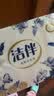 洁云卫生纸 洁伴402张*20包 L码大幅厚实原生木浆 厕纸刀切纸草纸 实拍图