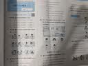 2026春季53全优卷 53天天练同步试卷 小学英语 四年级下册 RP 人教PEP版 （三年级起点） 实拍图