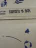 蒙牛【新鲜日期】特仑苏纯牛奶250ml*16盒 3.6g蛋白 中秋礼盒 实拍图