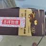 费列罗巧克力礼盒80%黑巧克力纯可可脂24粒300g 零食 中秋节礼物 实拍图