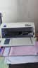 爱普生（EPSON）LQ-615KII针式打印机 LQ-615K升级版针式打印机（82列） 实拍图