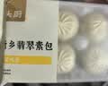 头厨老面香辣酸菜包子720g共12个手工食品儿童学生早餐早饭面点半成品 实拍图