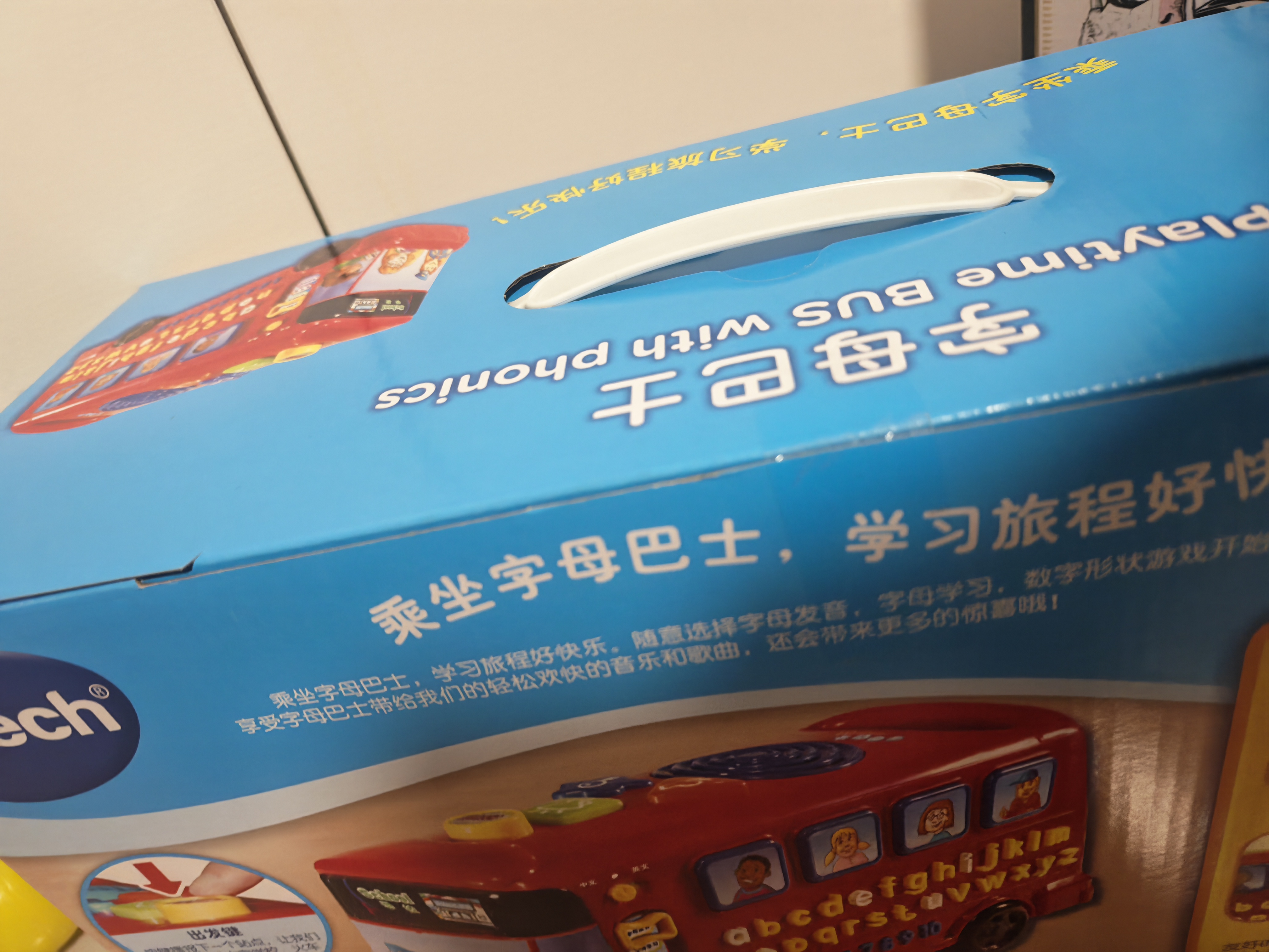 伟易达（Vtech）儿童玩具车字母巴士宝宝英语早教数字汽车1-3岁男孩女孩生日礼物 实拍图