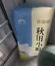 百梁桥秋田小町10kg香稻贡米东北大米20斤实惠装粳米当季新米软糯香甜 实拍图