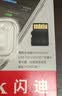 Sandisk闪迪64GB TF（MicroSD）内存卡 A1 U1 C10 至尊高速移动版存储卡 读速145MB/s 手机平板游戏机内存卡 实拍图