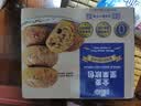 三只松鼠0蔗糖水牛乳手撕面包1kg 早餐面包营养饱腹代餐蛋糕糕点 实拍图