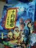 十月稻田 七色糙米 2斤 糙米饭 粗粮主食 黑米 粥米 五谷杂粮米 大米搭档 实拍图