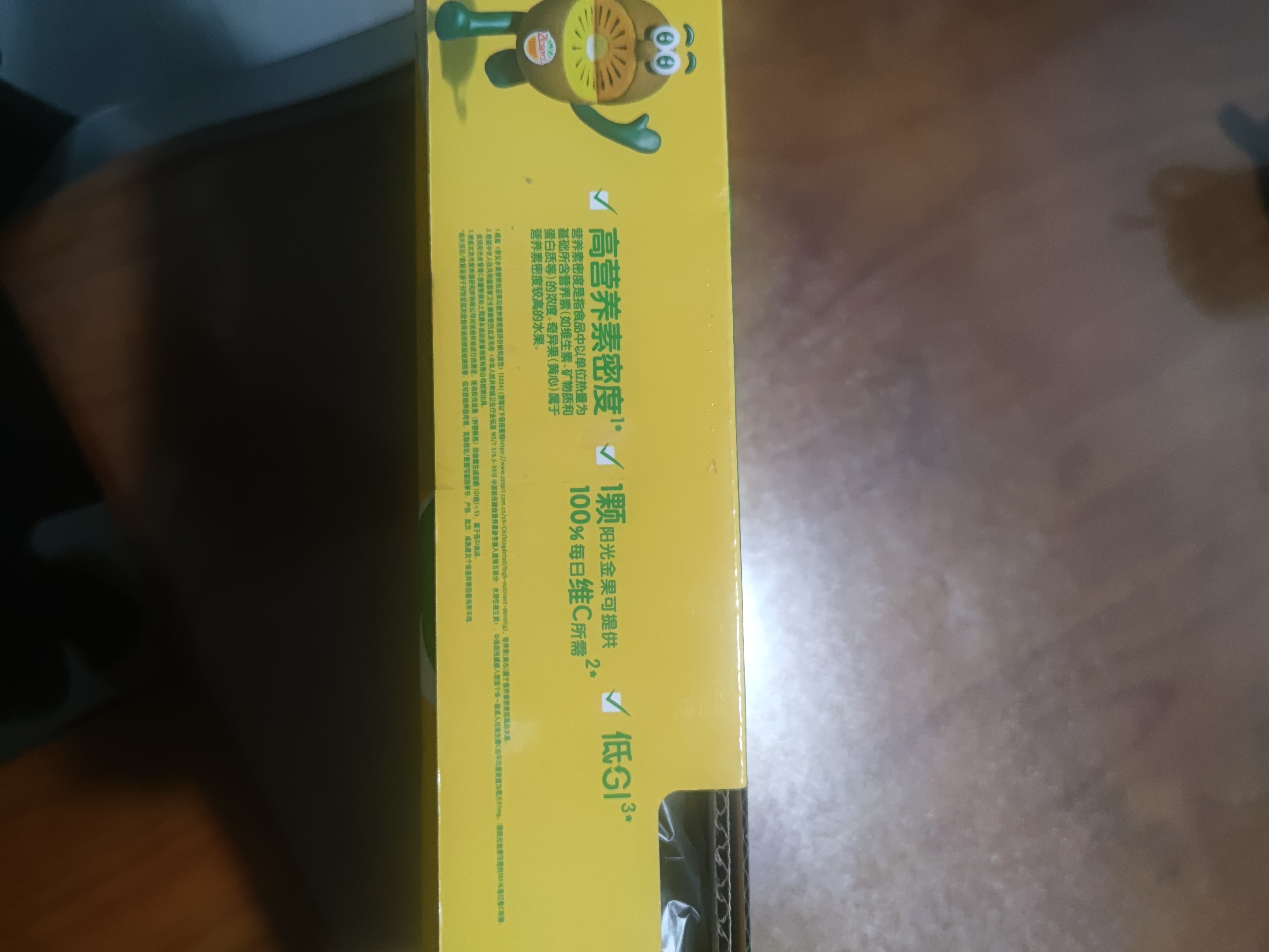 佳沛（zespri）新西兰金奇异果30-33粒原箱103-124g猕猴桃水果礼盒 实拍图