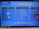 Eimio小E屏便携式显示器 无线投屏内置电池便携屏 高刷笔记本电脑副屏便携式手机投屏扩展屏M178B 实拍图