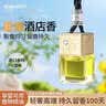 斯芭艺车载香薰挂件汽车香水挂件车用香水车内吊饰精油香氛贝雅顿蓝风铃 实拍图