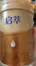 飞鹤启萃2段顶量SN-2DHA婴儿配方奶粉(6-12月)750g 8种HMOs 益生菌 实拍图