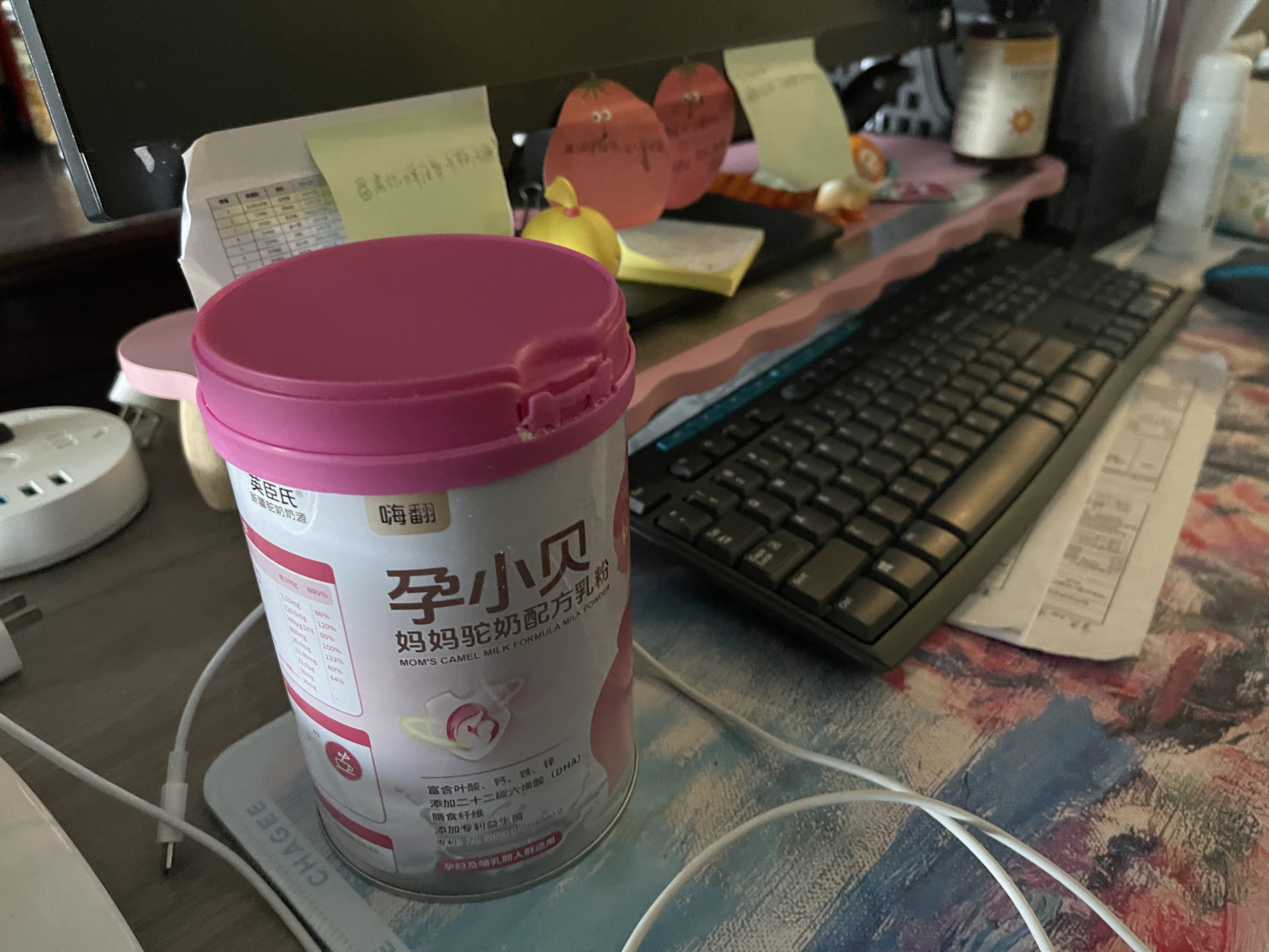 孕妇奶粉无蔗糖新疆骆驼奶粉孕早期中晚期营养妊娠糖尿饼孕期补品 1罐孕妈体验装400g 实拍图