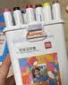 得力（deli）【包邮】36色儿童学生圆杆丙烯马克笔桶装水彩笔生日礼物防水手绘记号笔涂鸦美育男女孩礼物 实拍图