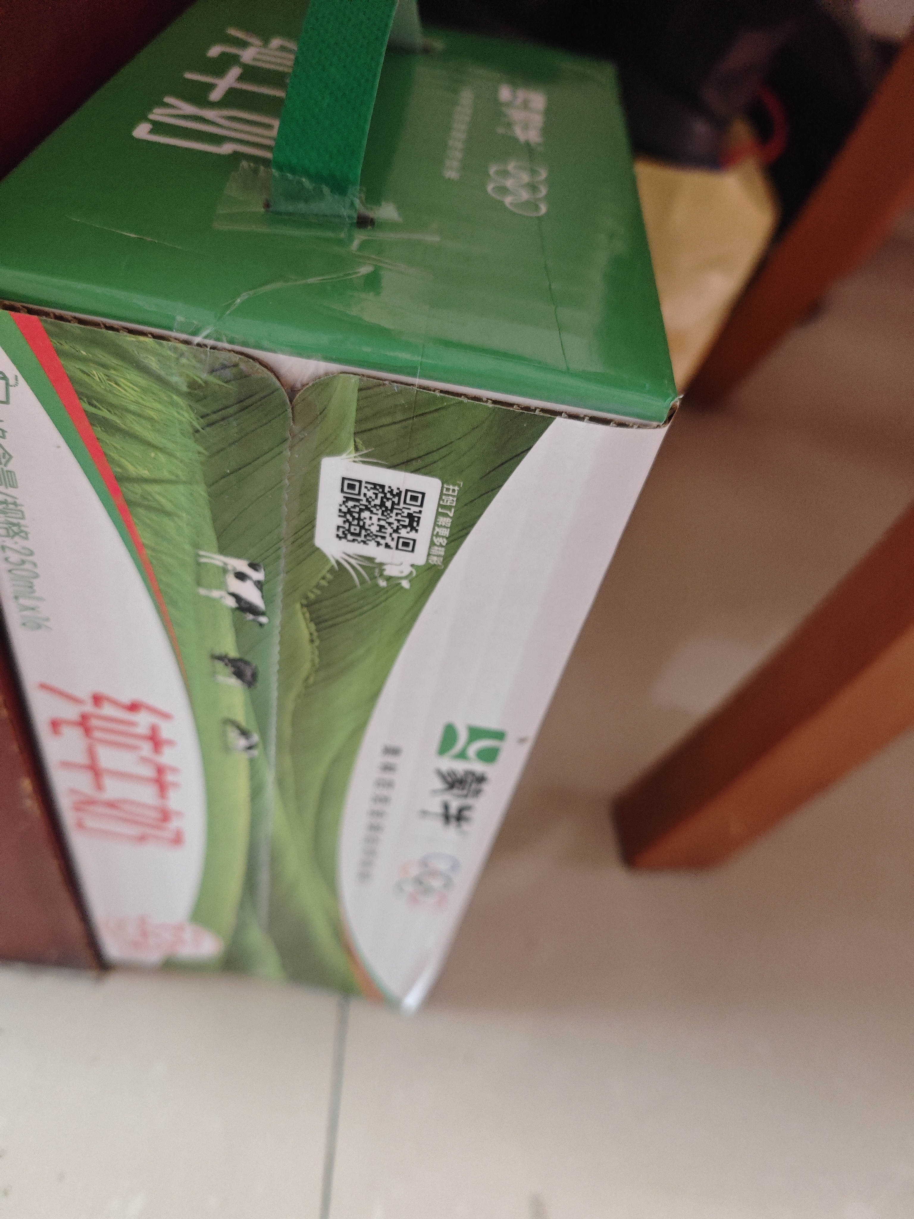 蒙牛全脂纯牛奶250ml*16盒 牛奶礼盒 3.2g蛋白送礼礼盒 实拍图