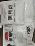1号会员店（One's Member） 黑猪多肉汤骨 净重2斤 煲汤食材带肉率高鲜品速冻慢养300天 实拍图