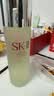 SK-II【中秋礼品】神仙水精华230ml抗皱护肤化妆品礼盒套装sk2生日礼物 实拍图