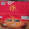 汾酒  黄盖玻汾 2020年 清香型白酒 53度 475mL*12瓶 整箱装 陈年老酒 【京东老酒】 实拍图
