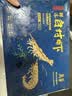 万景国产大虾 盐冻北海白虾(大号) 80-100只净重4斤 中秋聚餐海鲜 实拍图