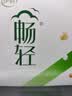 伊利畅轻低温酸奶 生牛乳 青提芦荟燕麦爆珠250g*4酸牛奶 风味发酵乳 实拍图