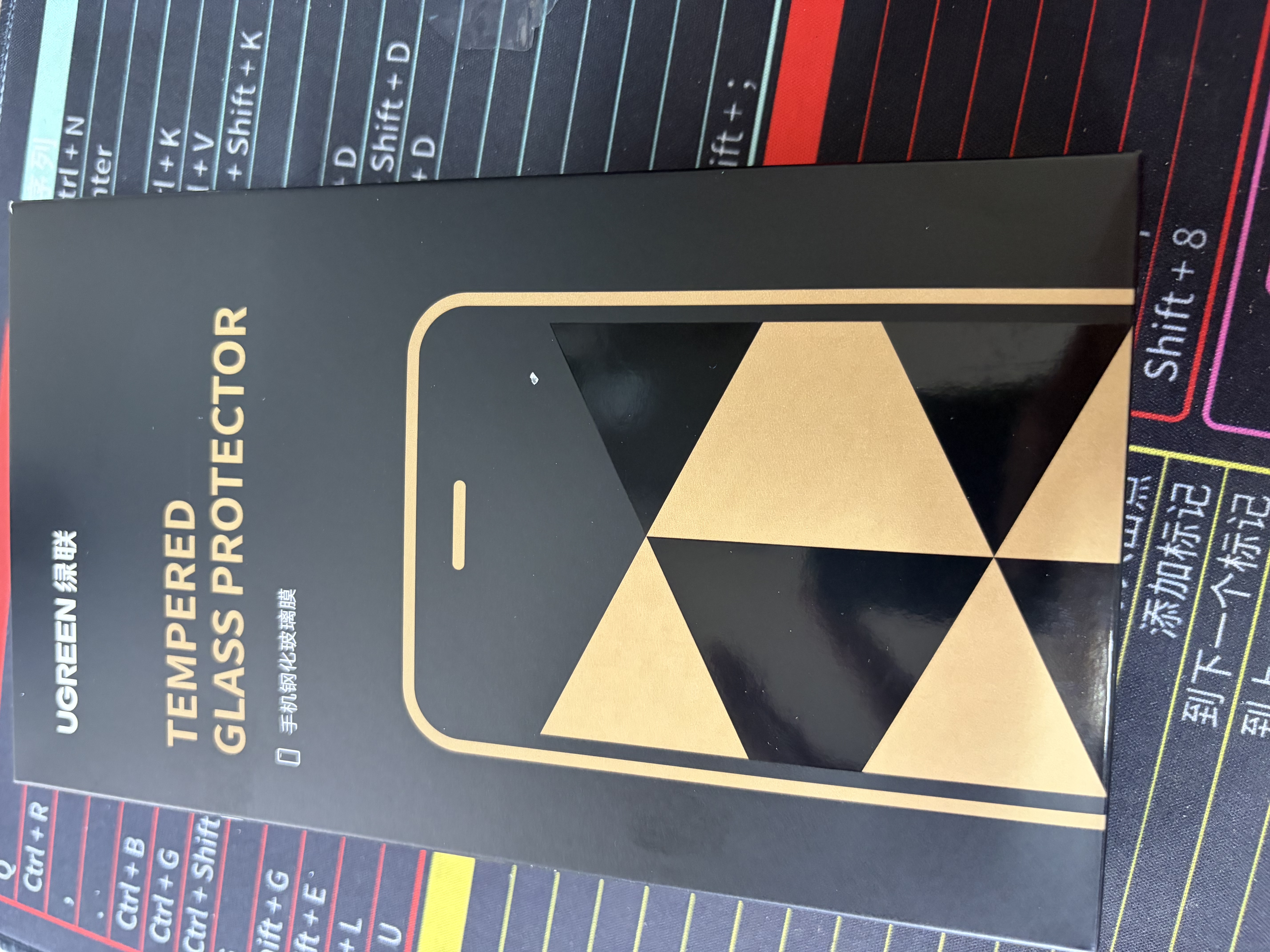 绿联【无黑边不挡屏】适用苹果17钢化膜iPhone17手机膜16Pro通用无边高清全屏防摔防爆保护膜 2片装 实拍图