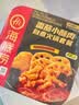 海底捞自热火锅 方便速食免煮出游野餐零食番茄小酥肉火锅275g 实拍图