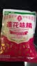 莲花松茸鲜100g瓶装【0添加 减钠50%】代替鸡精盐味精提鲜厨房调料 实拍图