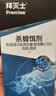 拜灭士德国拜耳蟑螂药杀虫剂杀蟑胶饵家用厨房全窝室内端除蟑螂饵剂 【加强版拍2送1】蓝珠杀蟑5g 实拍图
