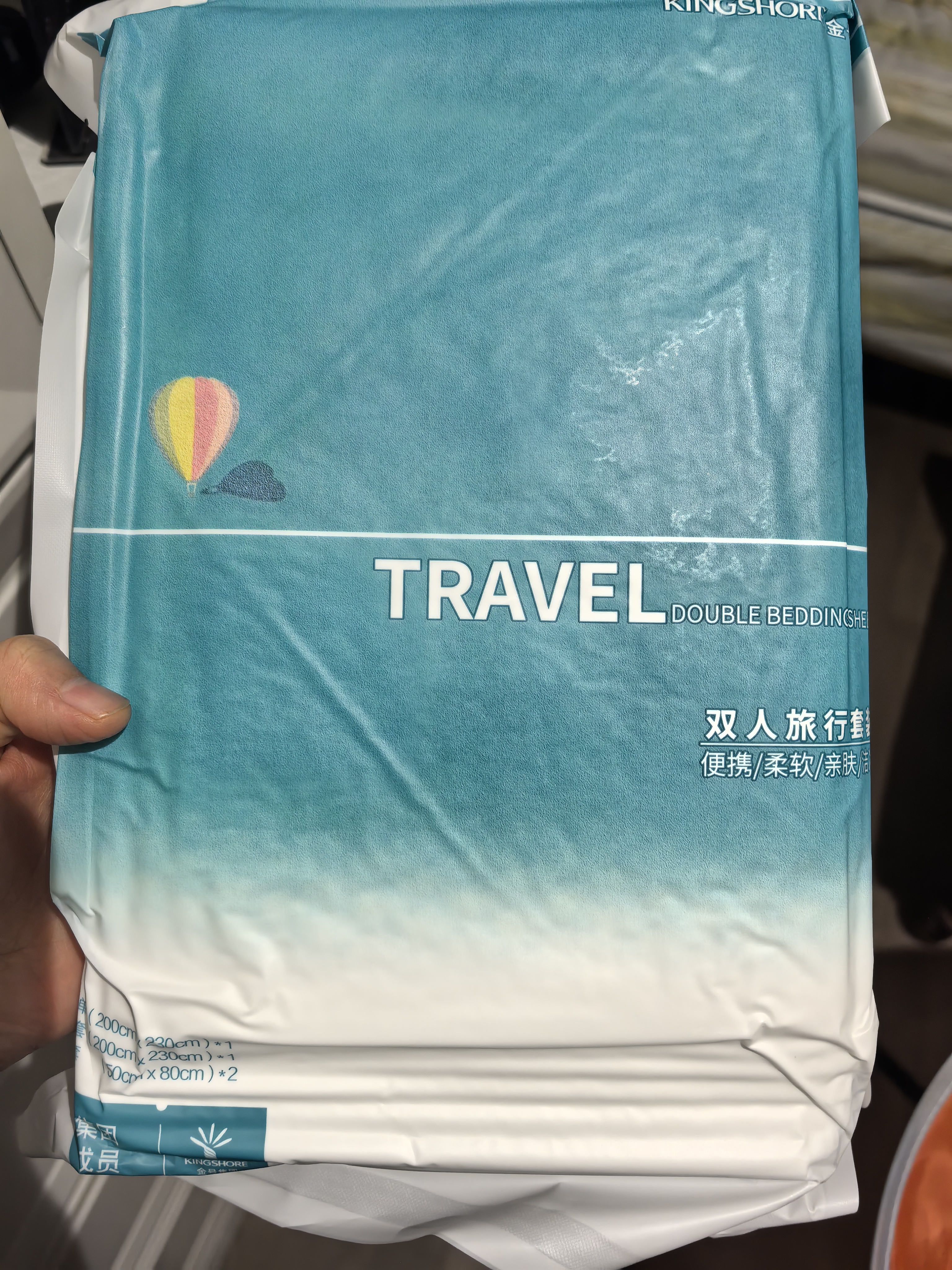 金号双人床品四件套一次性隔脏床品四件套床单被罩枕套 旅游必备 实拍图