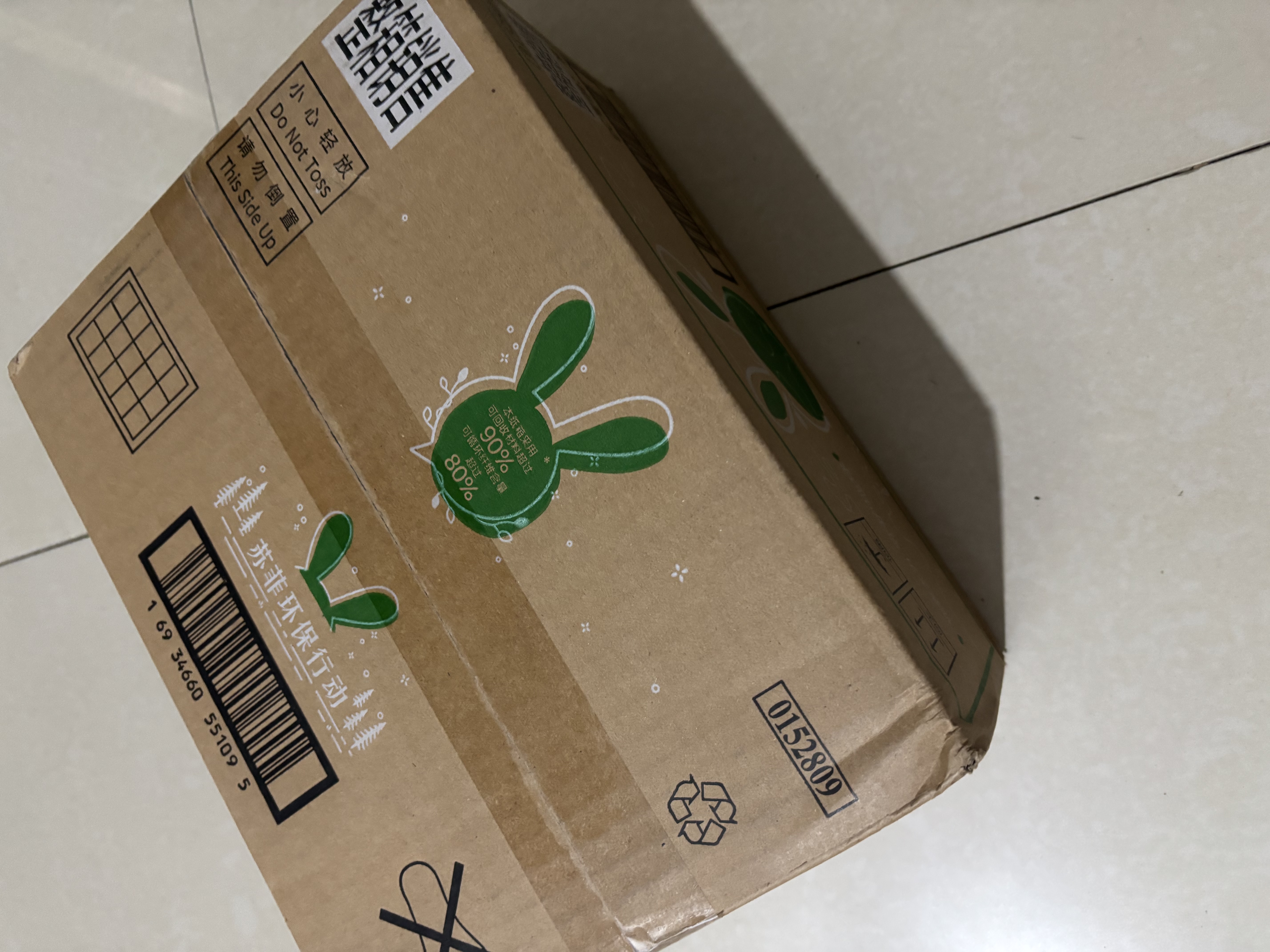 苏菲超薄无痕0皮筋超熟睡安心裤M码20条安睡裤不移位卫生巾夜安裤自营 实拍图