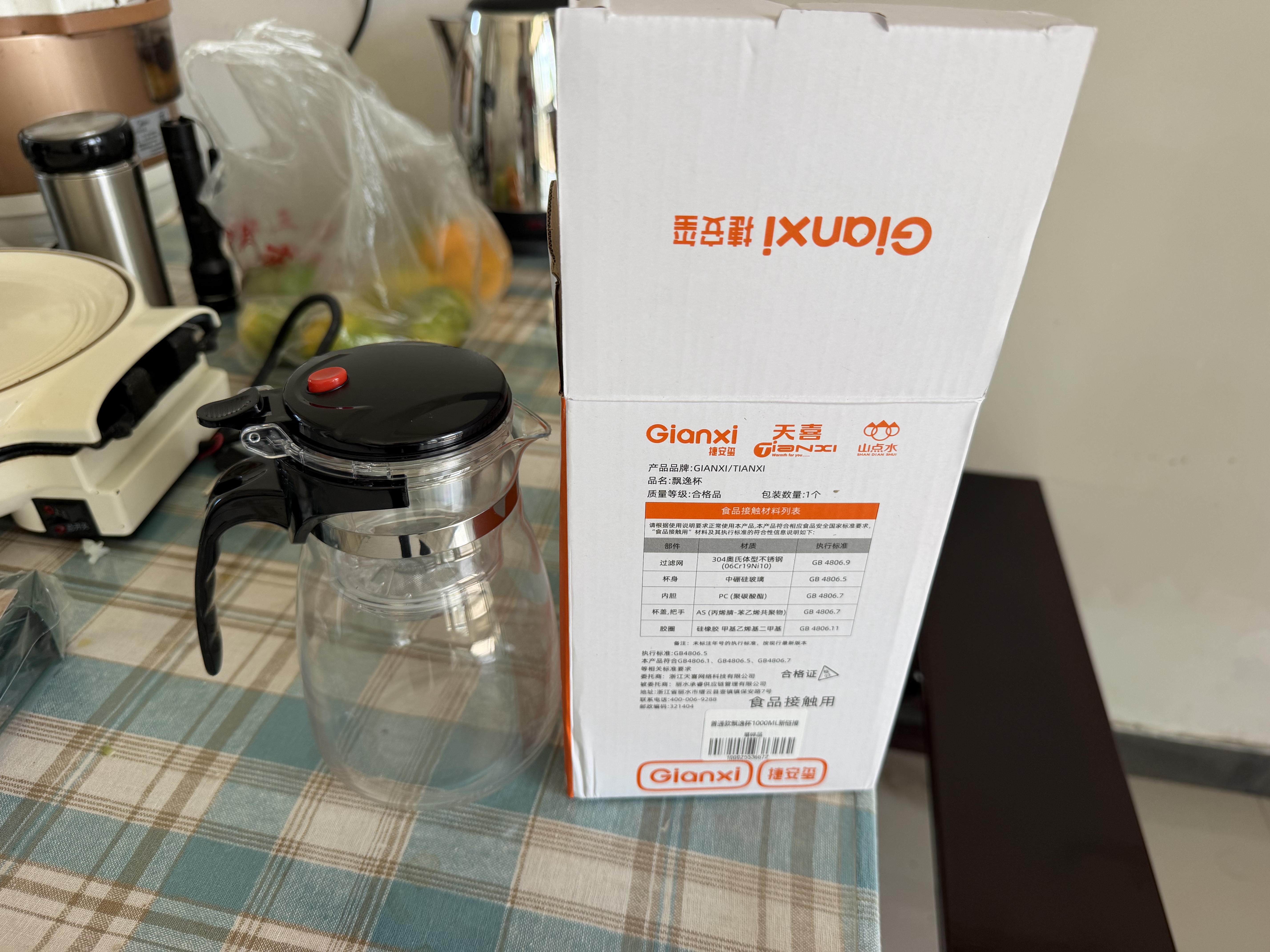 天喜（TIANXI）茶壶玻璃泡茶壶耐热茶具飘逸杯家用一键滤茶水分离茶壶1000ml礼物 实拍图
