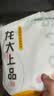 龙大肉食猪月牙骨净重1斤 带肉月亮骨 猪脆骨软骨 烤肉烧烤煲汤家常冷冻食 实拍图