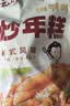 云山半韩式炒年糕条含酱料270g 部队火锅食材方便菜韩餐配料年糕速食 实拍图