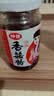 仲景香菇酱 香辣味230g 学生拌饭拌面夹馍下饭菜蘑菇调味酱 实拍图