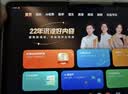 学而思学习机P4焕新款 学习平板【享两年只换不修】幼小初高全科学 性价比优选 12.1英寸6+128G 实拍图
