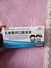 [汉唐]五维葡钙口服溶液 10ml*14支 2盒装 10ml*14支 B族维生素缺乏及钙缺乏所致的各种疾患的辅助治疗 实拍图