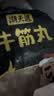 潮夫道牛肉丸1斤+牛筋丸1斤共4袋潮汕手打牛肉丸火锅食材麻辣烫关东煮 实拍图
