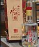 水井坊臻酿八号 52度 500ml*6瓶 整箱装 浓香型白酒 实拍图