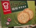 嘉顿（Garden）香葱薄饼干450g葱油薄脆饼干休闲零食童年回忆企业团购中秋节礼物 实拍图