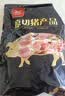 双汇猪里脊肉2斤冷冻生鲜猪肉猪柳肉猪里脊炒菜小酥肉烧烤 实拍图