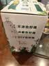 伊利金典4.4g高蛋白牛奶整箱 250ml*10瓶  礼盒装 实拍图